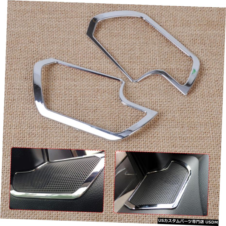クロームメッキ 2pcs Car Interior Speaker Chrome Molding Cover Trim Fit for Kia Sportage R 11-15 【並行輸入品】
