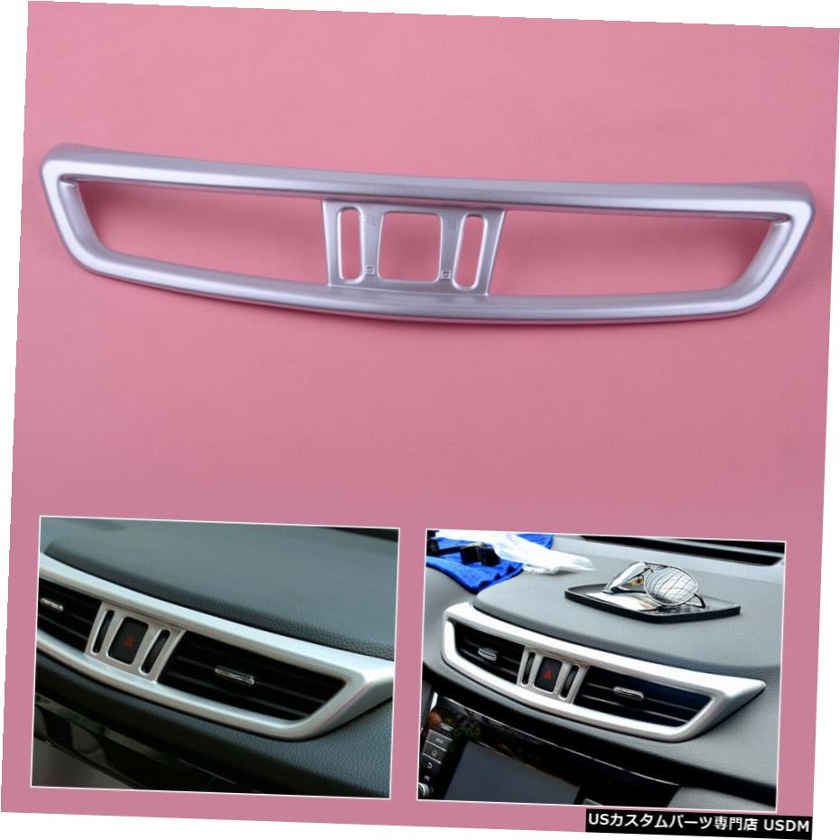 クロームメッキ 日産ローグ2017-18用クロームインテリアエアコンアウトレットベントカバートリム Chrome Interior Air Conditoning Outlet Vent Cover Trim for Nissan Rogue 2017-18 【並行輸入品】|カスタムパーツ WORLD倉庫