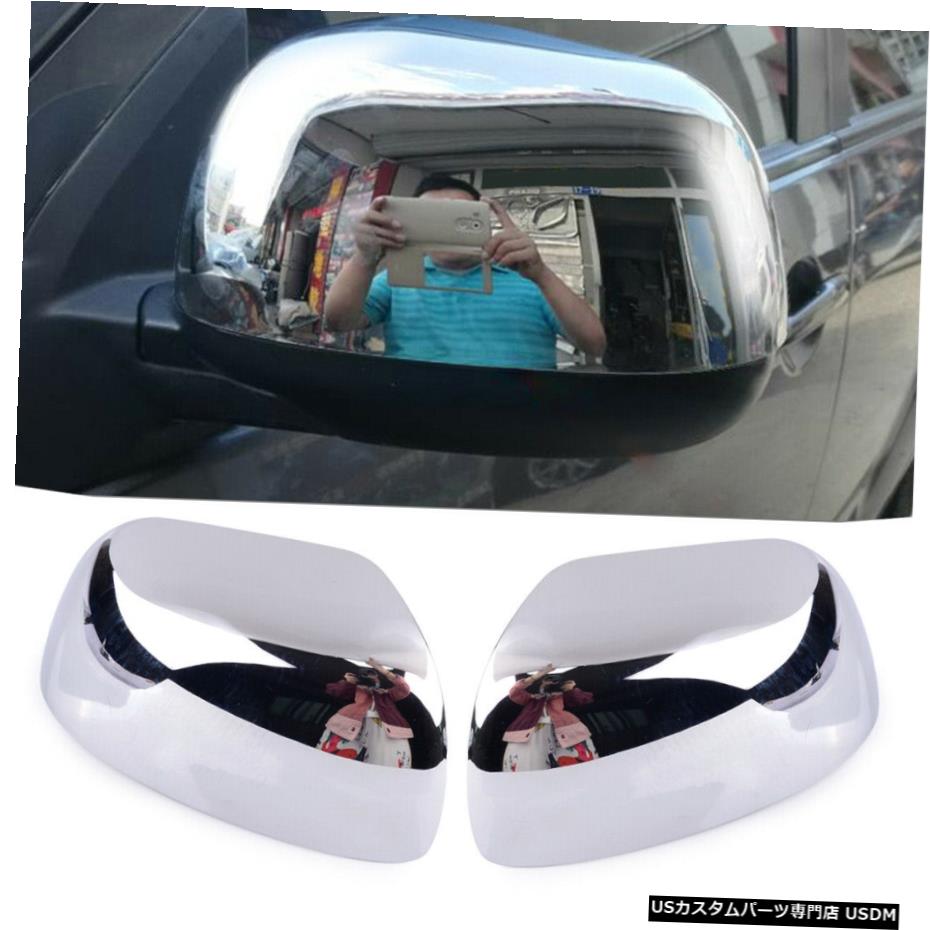 クロームメッキ ペア右＆左バックミラーカバートリムフィット三菱アウトランダー2007-12 Pair Right &Left Rearview Mirror Cover Trim Fit For Mitsubishi Outlander 2007-12 【並行輸入品】