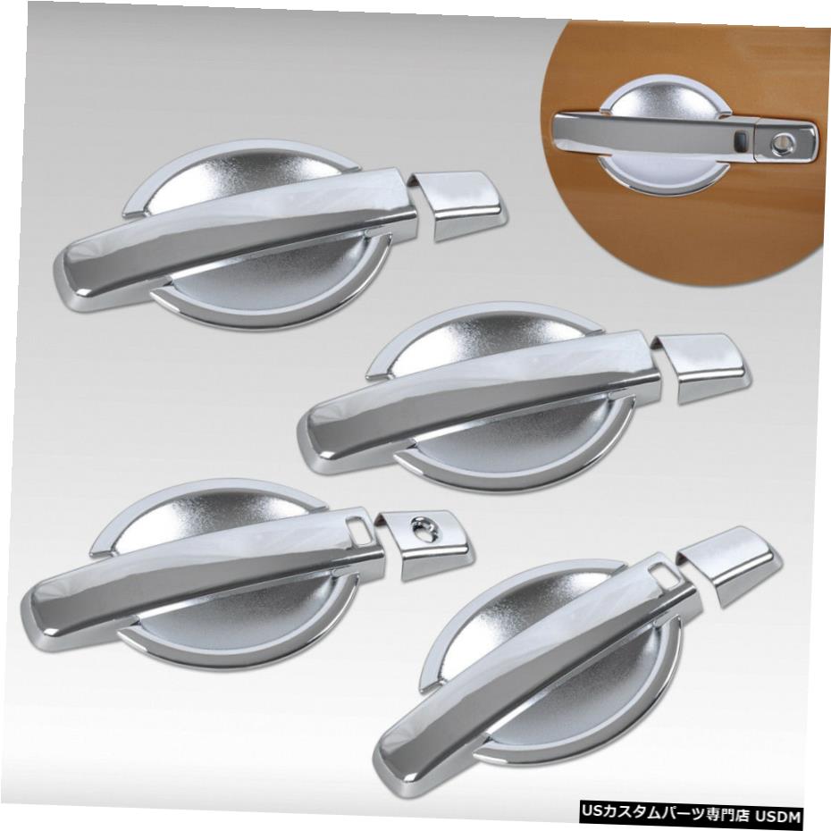 クロームメッキ 日産キャシュカイ2007-2011 New Chrome Door Handle Cover+ Cup Bowl Combo Fit for Nissan Qashqai 2007-2011 【並行輸入品】