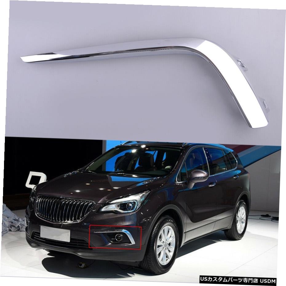 クロームメッキ Front Bumper Chrome Trim Left Fit For Buick Envision 2016-2018 ABS 【並行輸入品】