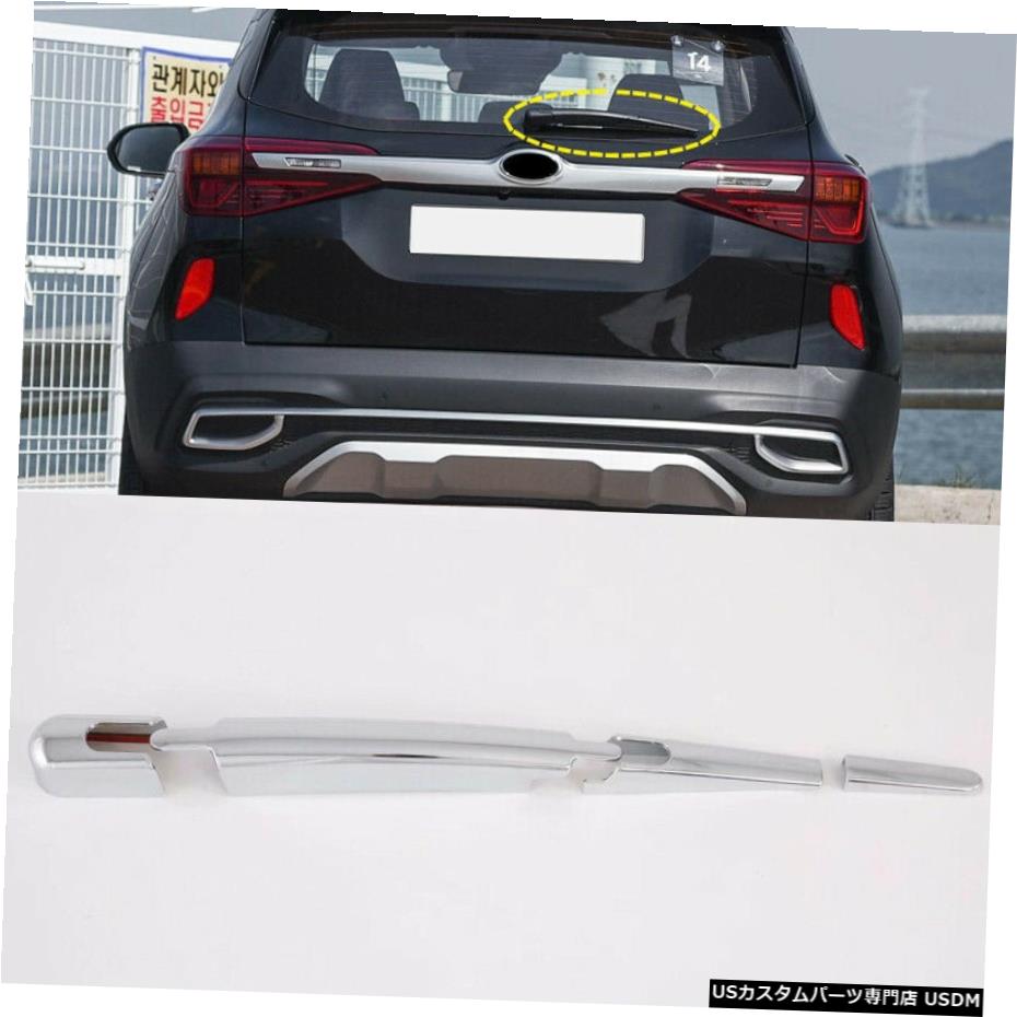 クロームメッキ Accessories Chrome Rear Window Wiper Cover Trim 4pcs For Kia Seltos 2019-2020 【並行輸入品】