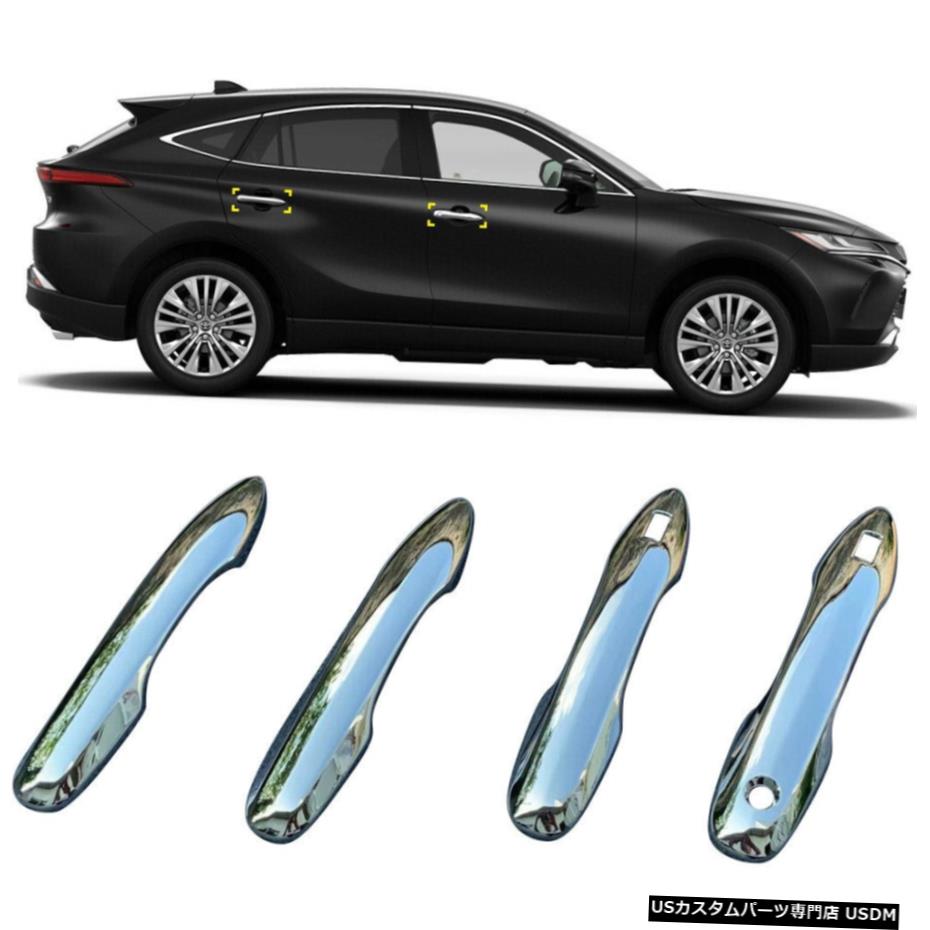 クロームメッキ ABS Chrome Door Handle Cover Trim 4pcs For Toyota Harrier Venza 2020-2021 【並行輸入品】 28,750円