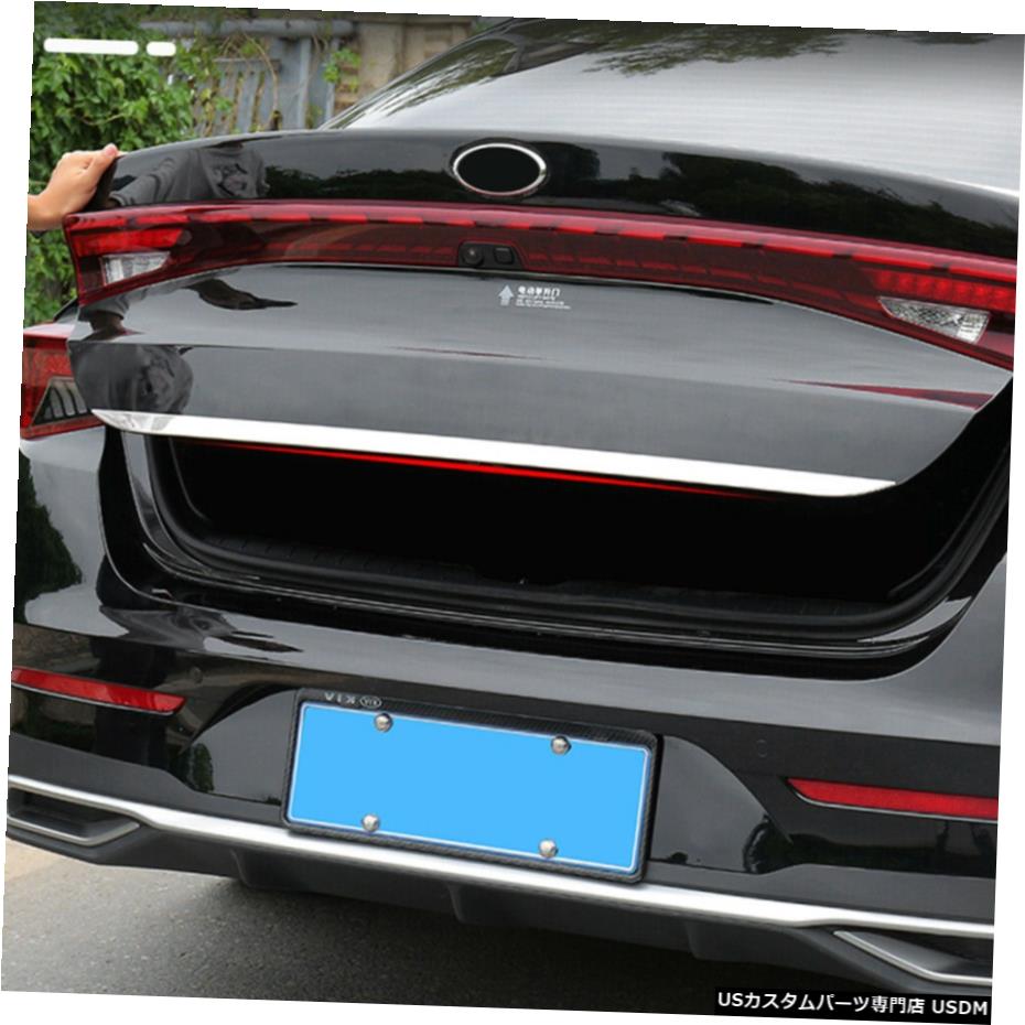 クロームメッキ Steel Chrome Rear Tailgate Door Trunk Lid Cover Trim For Kia Optima K5 2020-2021 【並行輸入品】