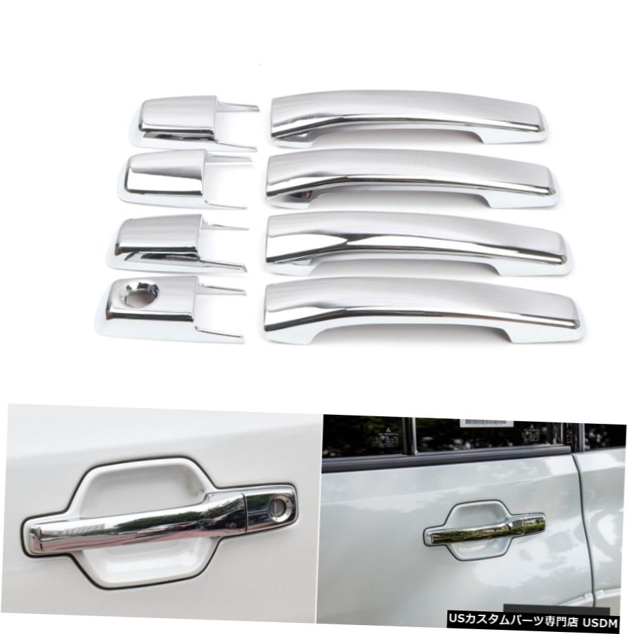 クロームメッキ Chrome Side Door Handle Cover Trim 8pcs For Mitsubishi Pajero / Shogun V80 07-19 【並行輸入品】