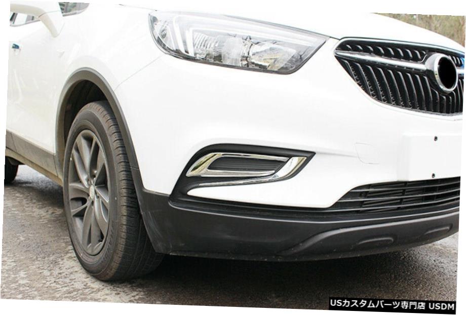 クロームメッキ Front Fog Light Lamp Cover 2pcs For Buick Encore / Vauxhall Opel Mokka 17 - 18 【並行輸入品】