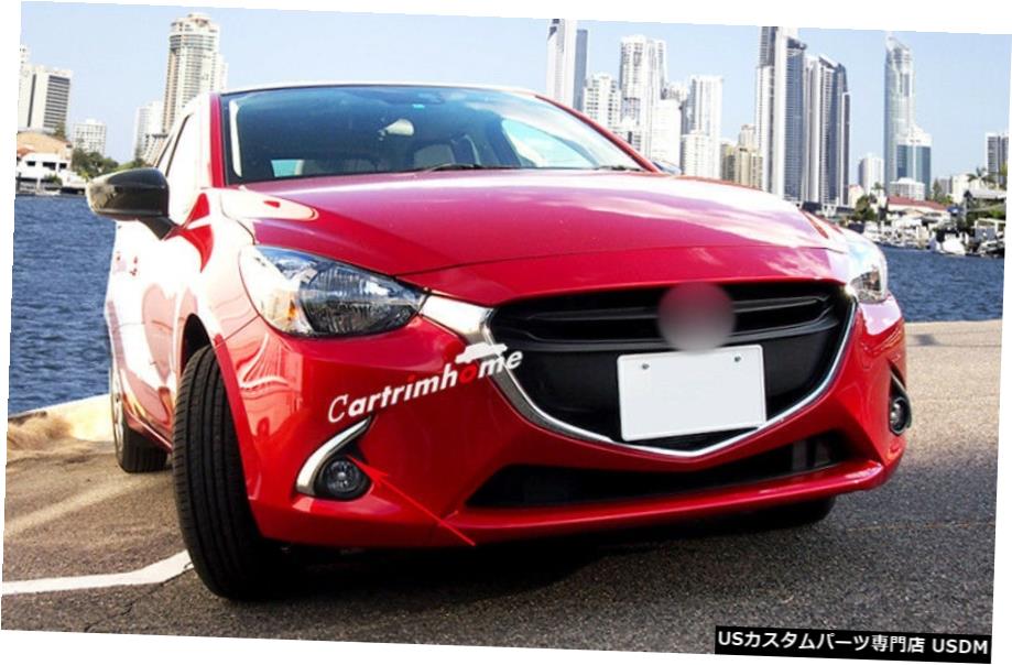クロームメッキ Chrome Front Fog Light Lamp Eyeborw Cover Trim 2pcs For Mazda 2 Demio 2015 2016 【並行輸入品】