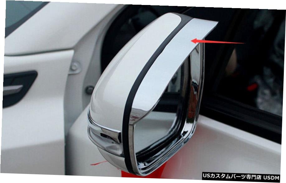 クロームメッキ Chrome Side Mirror Eyebrow Cover Trim 2pcs For Suzuki Vitara Escudo 2015 - 2019 【並行輸入品】