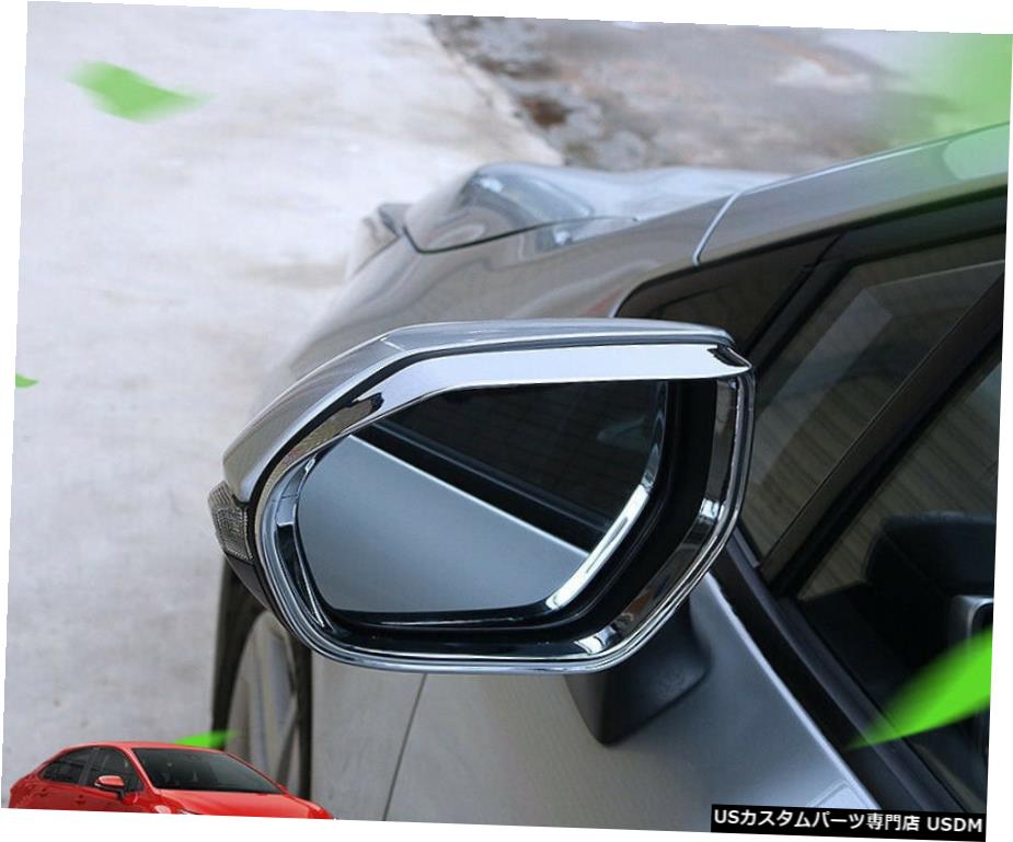 クロームメッキ Rearview Side Mirror Eyebrow Cover 2pcs For Toyota Corolla E210 12th Gen 19-20 【並行輸入品】