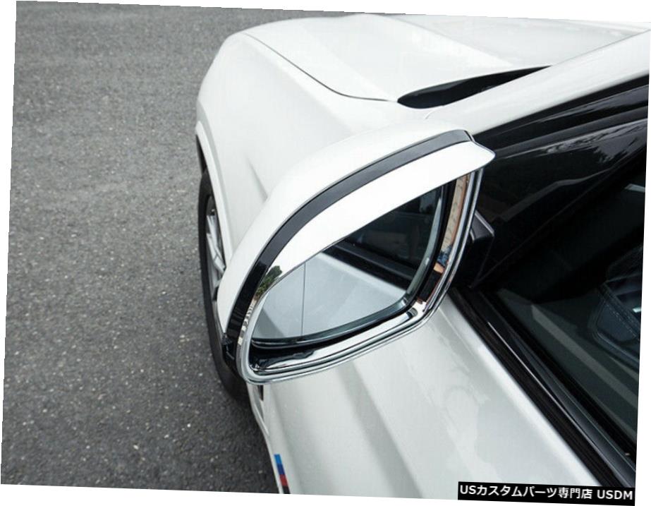 クロームメッキ ABS Chrome Side Door Mirror Eyebrow Cover Trim 2pcs For BMW X5 G05 2019 - 2020 【並行輸入品】