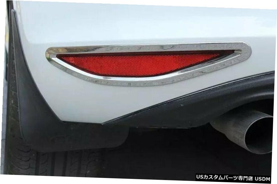 クロームメッキ ABS Chrome Rear Tail Fog Light Lamp Cover Trim 2pcs for VW Golf MK7 2013-2017 【並行輸入品】