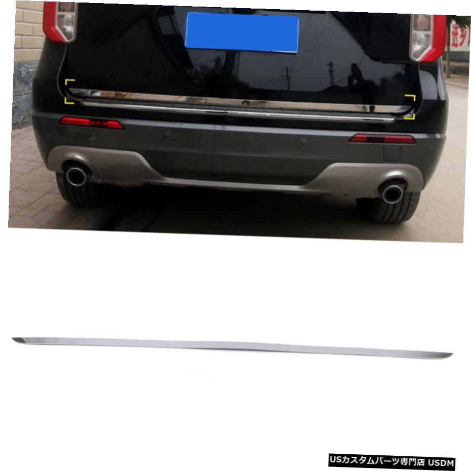 クロームメッキ Accessories Steel Rear Tailgate Door Trunk Lid Cover Trim For Ford Explorer 2020 【並行輸入品】