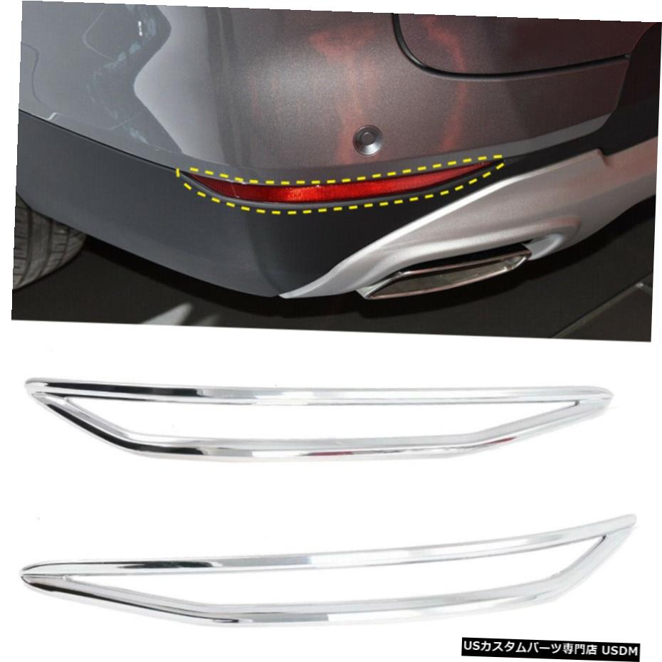 クロームメッキ ABS Chrome Rear Fog Light Lamp Cover Trim 2pcs For Chevrolet Blazer 2019-2020 【並行輸入品】