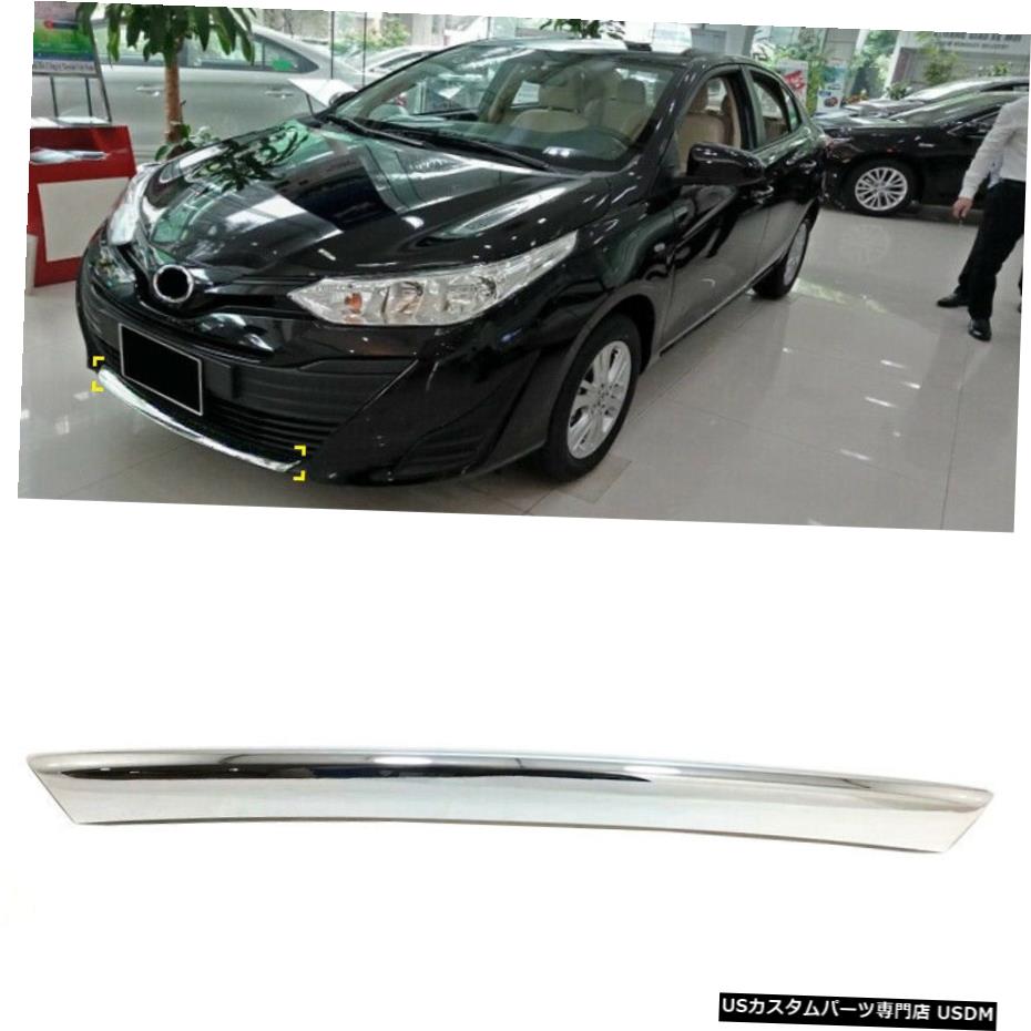 クロームメッキ ABS Chrome Front Bumper Under Cover Trim For Toyota Vios Yaris Sedan 2019-2020 【並行輸入品】 32,175円