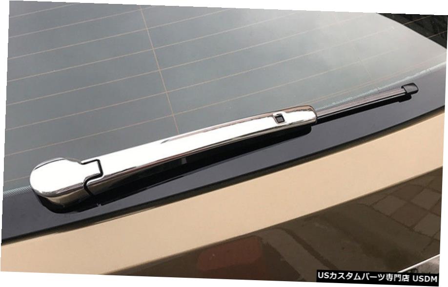 クロームメッキ クロームリアウィンドウワイパーヌーズルカバートリム2個シュコダコディアック/カロク17-19 Chrome Rear Window Wiper Noozle Cover Trim 2pcs For Skoda Kodiaq / Karoq 17-19 【並行輸入品】