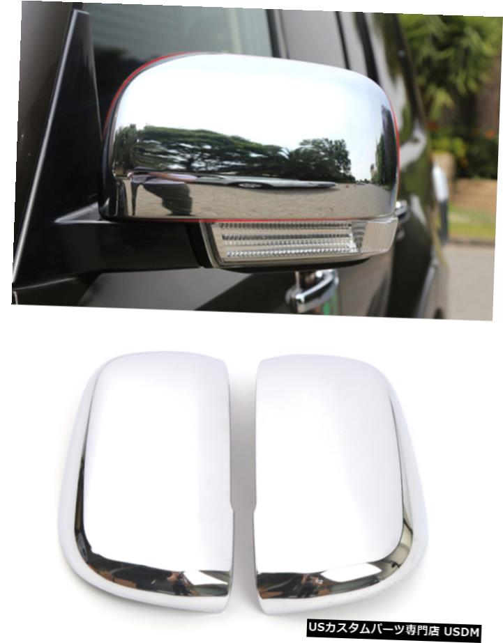 クロームメッキ Chrome Rearview Side Mirror Cover 2pcs For Mitsubishi Pajero / Shogun V80 07-19 【並行輸入品】