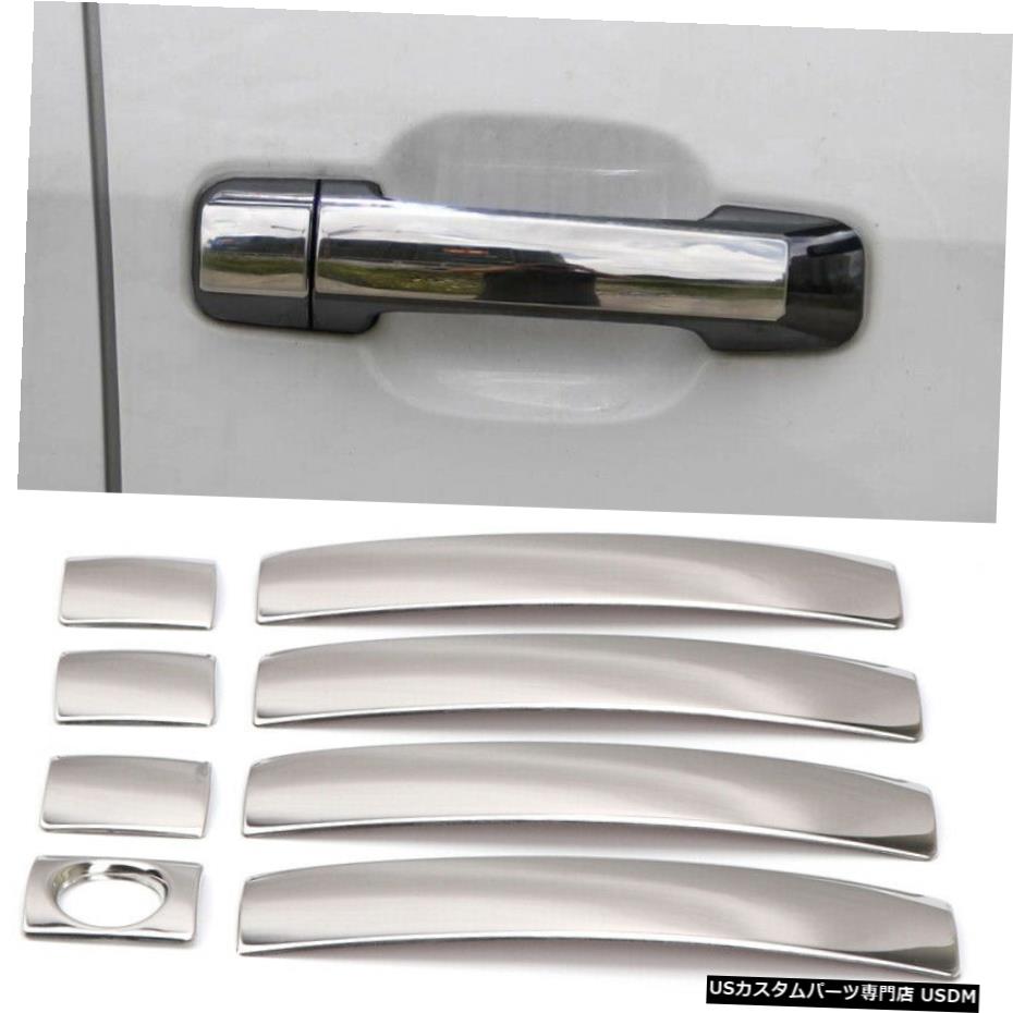 クロームメッキ トヨタタンドラ2014-2019用ステンレスクロームサイドドアハンドルカバートリム8本 Stainless Chrome Side Door Handle Cover Trim 8pcs For Toyota Tundra 2014 - 2019 【並行輸入品】