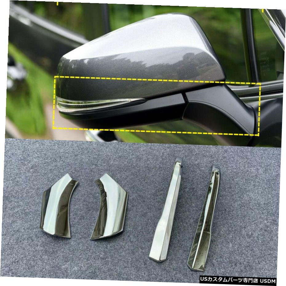 クロームメッキ LHDクロームバックミラーストライプカバートリム4pcsトヨタRAV42019-2020 LHD Chrome Rearview Side Mirror Stripe Cover Trim 4pcs For Toyota RAV4 2019-2020 【並行輸入品】