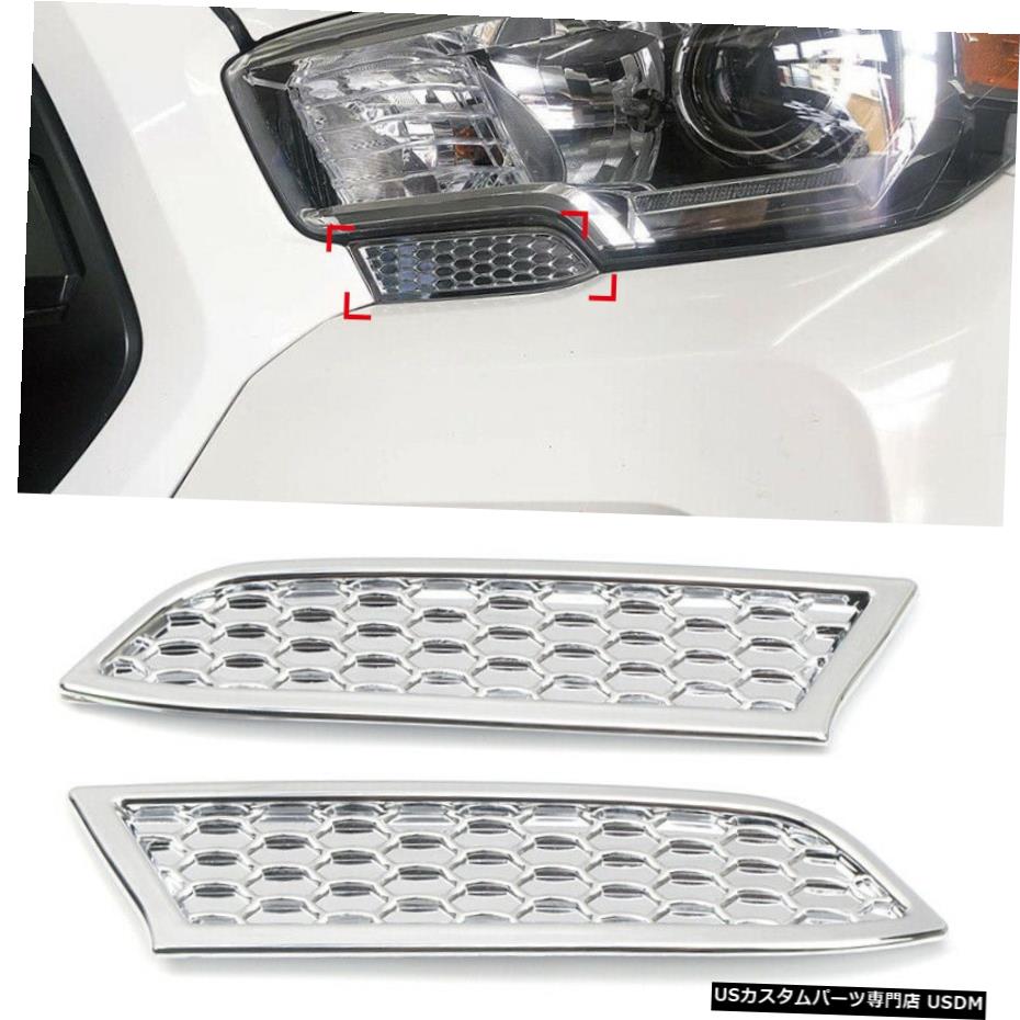 クロームメッキ Chrome Front Head Light Lamp Cover Trim 2pcs For Toyota Tacoma N300 2016 - 2019 【並行輸入品】 28,327円