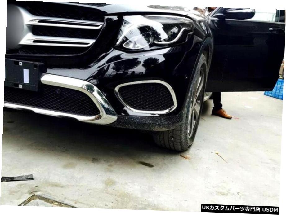 クロームメッキ ABS Chrome Front Fog Light Lamp Cover Trim 2pcs For Mercedes Benz GLC 2015-2019 【並行輸入品】