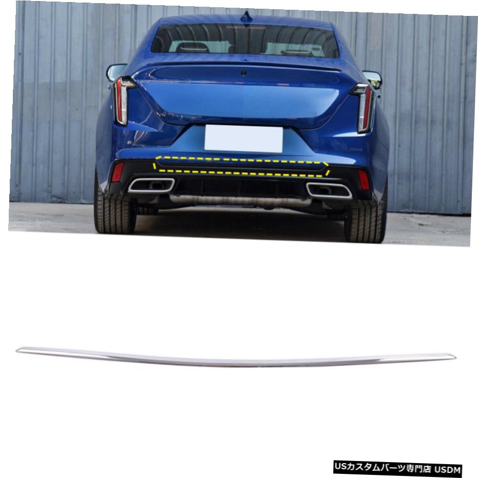 クロームメッキ カーアクセサリーキャデラックCT42020用スチールリアバンパーリッドモールディングカバートリム Car Accessories Steel Rear Bumper Lid Molding Cover Trim For Cadillac CT4 2020 【並行輸入品】