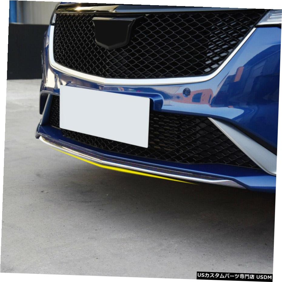 クロームメッキ アクセサリーキャデラックCT42020用カバートリムの下のステンレス鋼フロントバンパー Accessories Stainless Steel Front Bumper Under Cover Trim For Cadillac CT4 2020 【並行輸入品】