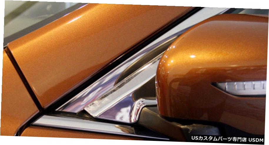 クロームメッキ LHD Chrome Front Window Triangle Cover 2pcs for Nissan Rogue / X-Trail 2014-2019 【並行輸入品】