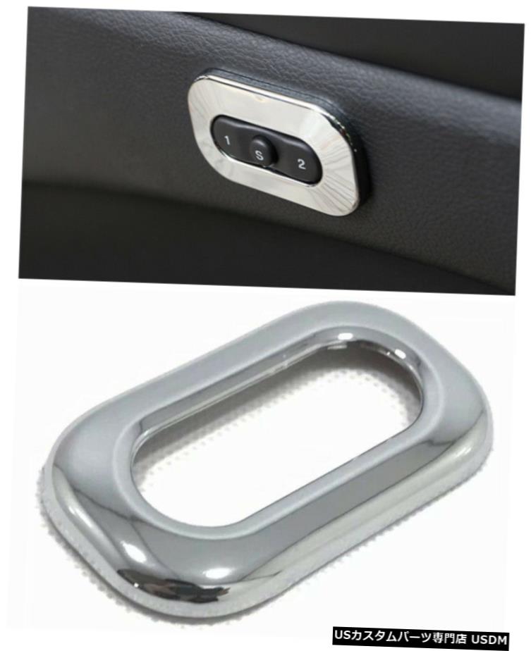 クロームメッキ ジープグランドチェロキー2011-2020用クロームインテリアシートメモリーボタンカバートリム Chrome Interior Seat Memory Button Cover Trim for Jeep Grand Cherokee 2011-2020 【並行輸入品】