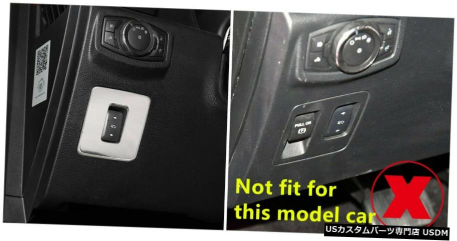 クロームメッキ フォードF150F-150 2015-2020 Steel Chrome Middle Console Control Button Cover For Ford F150 F-150 2015 - 2020 【並行輸入品】