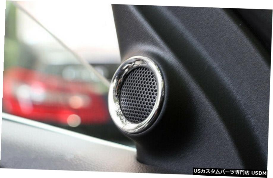 クロームメッキ ジープグランドチェロキー2011-2020用ABSクロームドアステレオスピーカーカバートリム2個 ABS Chrome Door Stereo Speaker Cover Trim 2pcs for Jeep Grand Cherokee 2011-2020 【並行輸入品】 25,718円