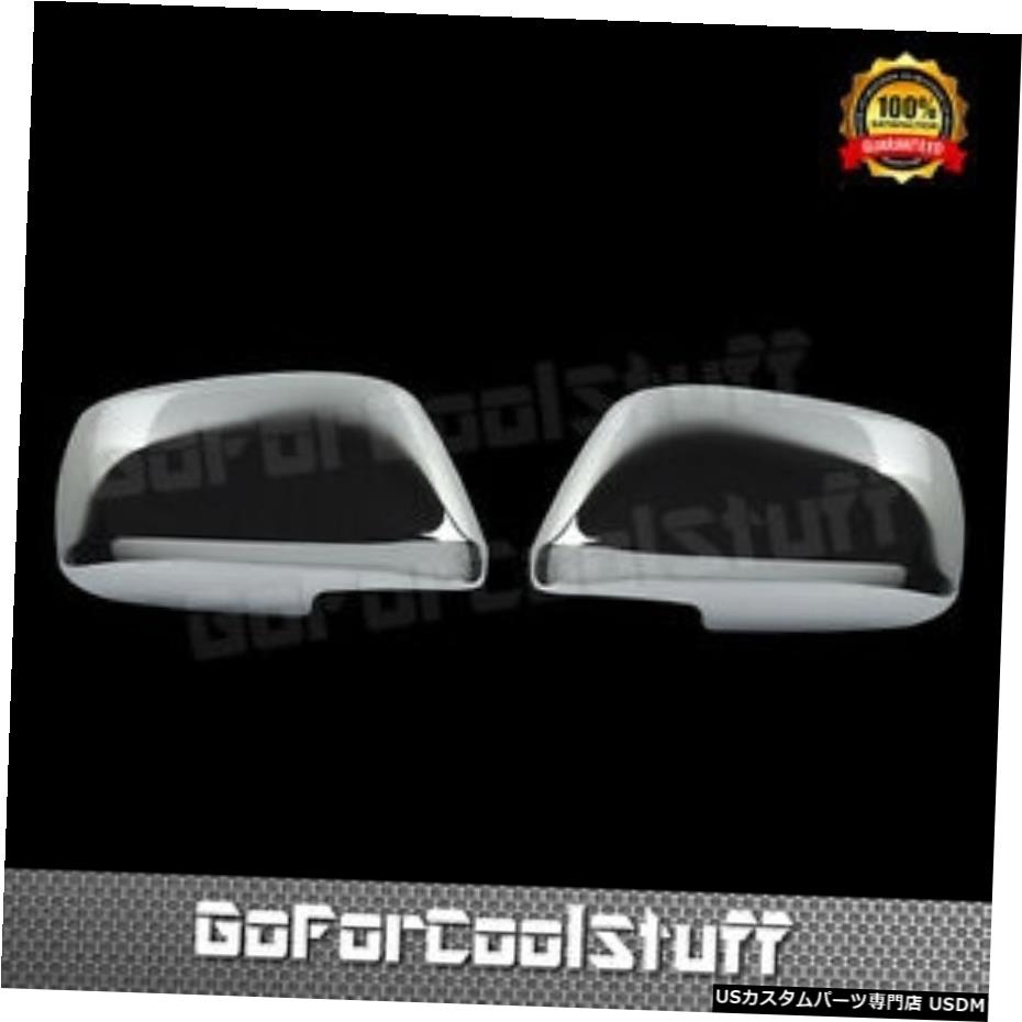クロームメッキ For Nissan Pathfinder 2005 06 07 08 09 10 11 2012 Chrome Mirror Covers 【並行輸入品】