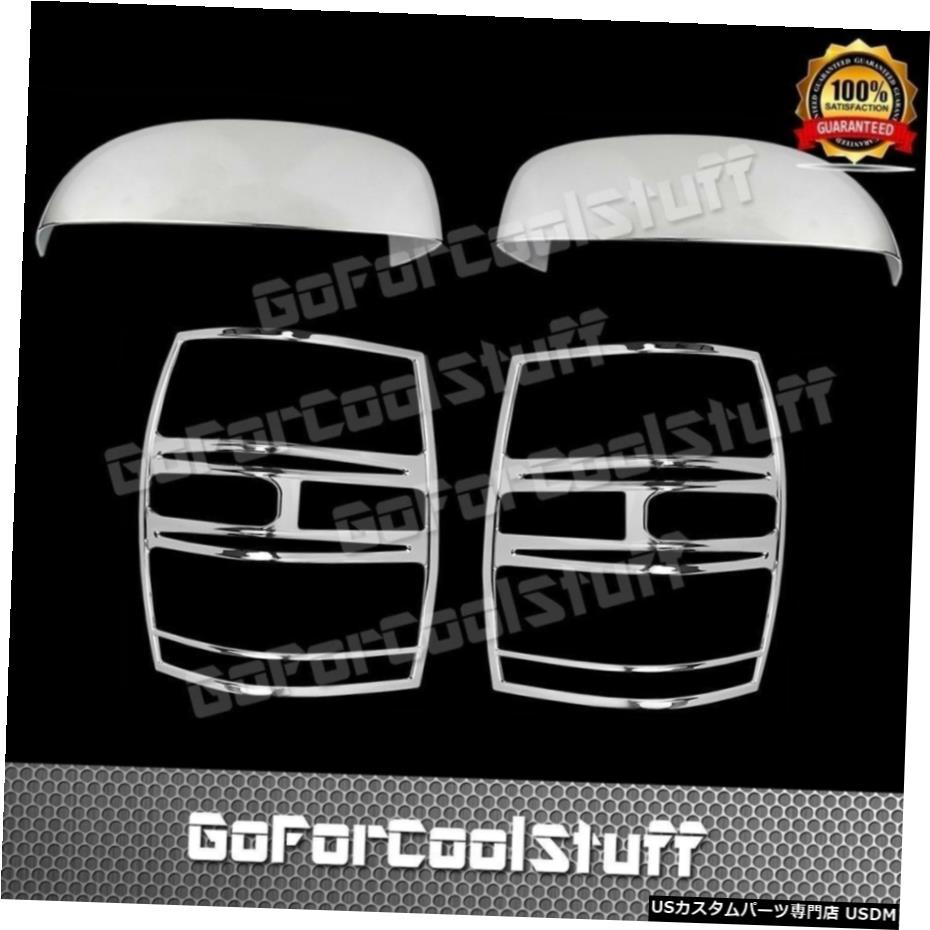 クロームメッキ For 07-13 Chevy Suburban Upper Mirror+Tail Light Chrome Covers 【並行輸入品】
