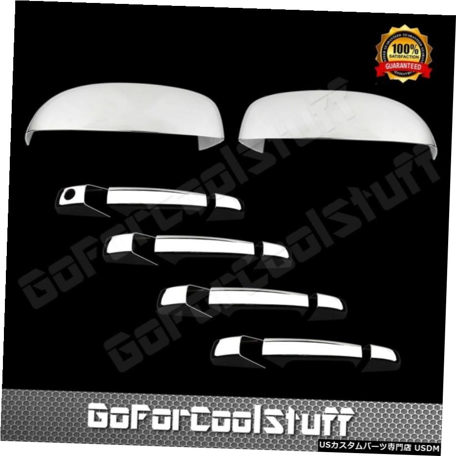 クロームメッキ For Chevy Suburban/Tahoe/Avalanche 2007-2013 Chrome Mirror & Door Handle Cover 【並行輸入品】