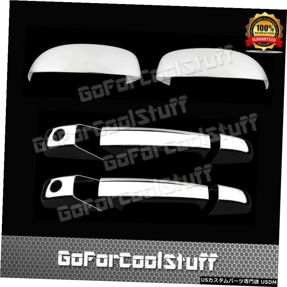 クロームメッキ For Gmc Sierra 07-13 2Drs Handle With Psgkh+Upper Mirror 2Pc Chrome Covers 【並行輸入品】