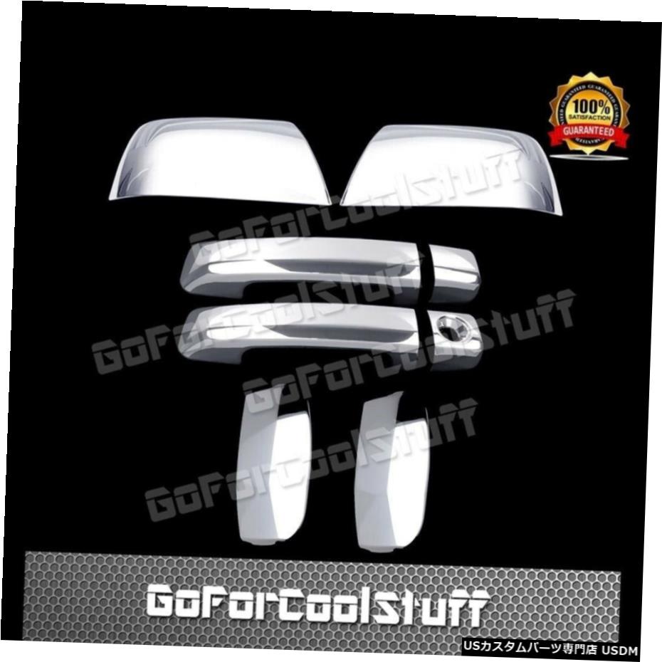 クロームメッキ Fit Toyota TUNDRA Chrome Cover DOUBLE CAB 2007-17 2 Top Mirrors+ 4 Door Handles 【並行輸入品】 28,028円
