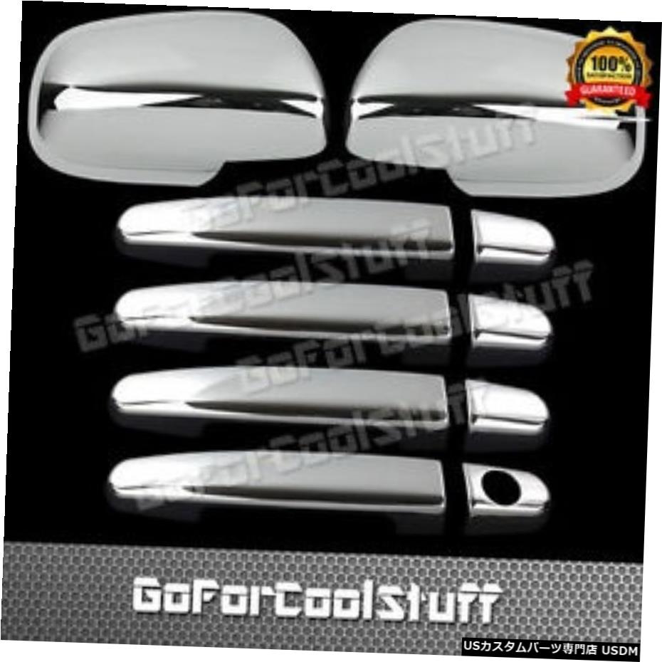 クロームメッキ Toyota Matrix 2009 2010 2011クロームミラーカバーと4ドアハンドルカバーの場合 For Toyota Matrix 2009 2010 2011 Chrome Mirror Covers And 4 Doors Handles Covers 【並行輸入品】