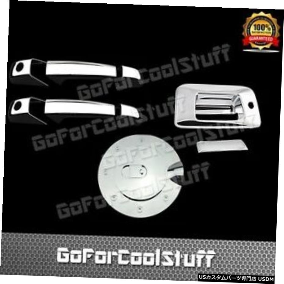 クロームメッキ 07-13シボレーシルバラード2ドアハンドル（Psgkh +テールゲート+ガスクロームカバー付き） For 07-13 Chevy Silverado 2 Door Handle W/Psgkh + Tailgate + Gas Chrome Covers 【並行輸入品】