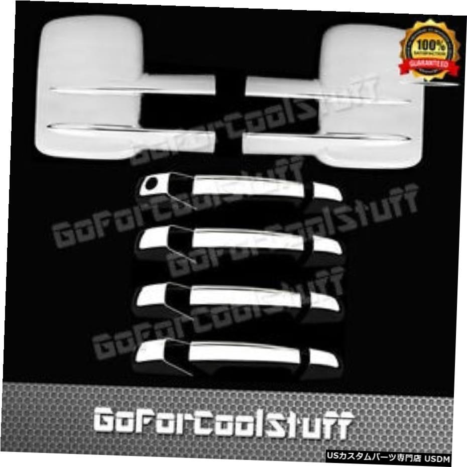 クロームメッキ シボレーシルバラード2500 / 35002007-13の場合4Drハンドル+牽引ミラー2Pcクロームカバー For Chevy Silverado 2500/3500 2007-13 4Dr Handle+Towing Mirror 2Pc Chrome Cover 【並行輸入品】 31,103円