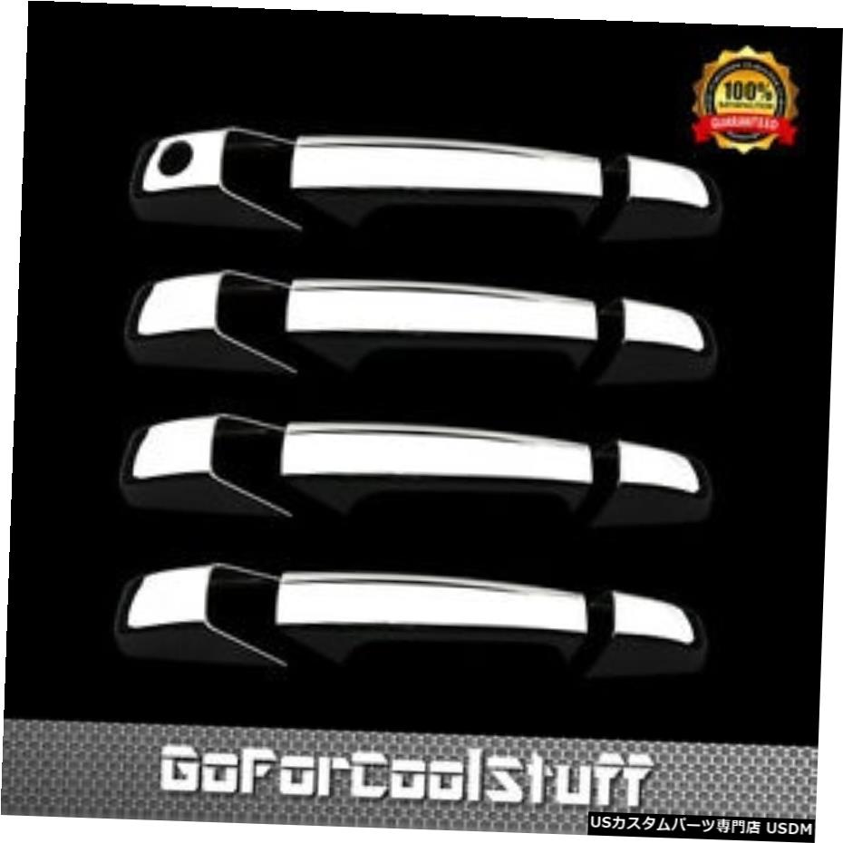 クロームメッキ Gmc Sierra 07-13用クローム4ドアハンドルカバー（助手席の鍵穴なし） For Gmc Sierra 07-13 Chrome 4 Doors Handles Covers W/Out Passenger Keyhole 【並行輸入品】