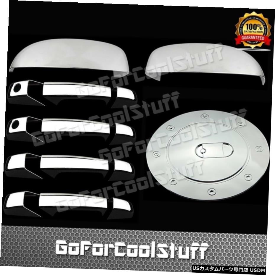 クロームメッキ 07-12キャデラックエスカレードアッパーミラー+ 4Drs W / Psgkh +ガスキャップクロームカバー For 07-12 Cadillac Escalade Upper Mirror+4Drs W/Psgkh+Gas Cap Chrome Covers 【並行輸入品】