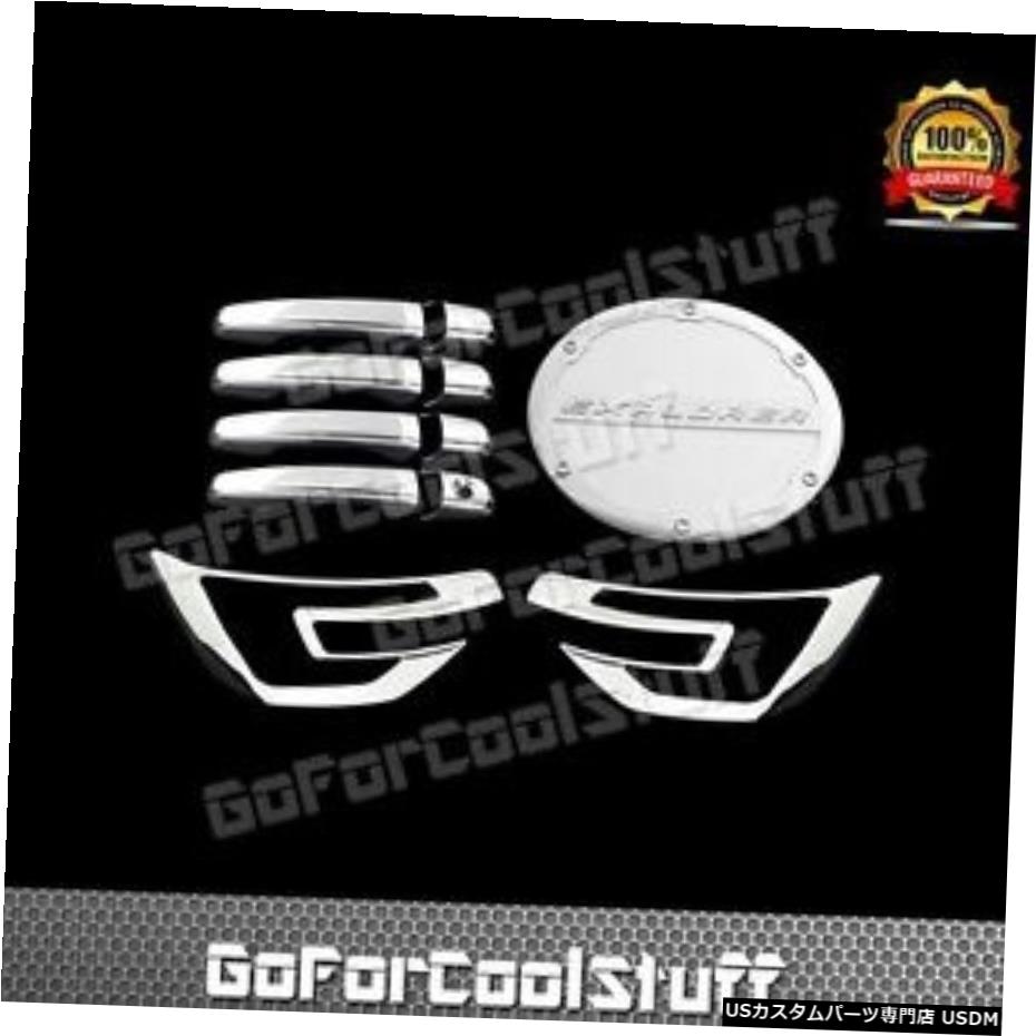 クロームメッキ フィット16-17フォードエクスプローラードアハンドルクロームカバーW / O PKH +フロントフォグランプ+ガスドア Fit 16-17 Ford Explorer Door Handle Chrome Cover W/O PKH+Front FOG LAMP+Gas Door 【並行輸入品】