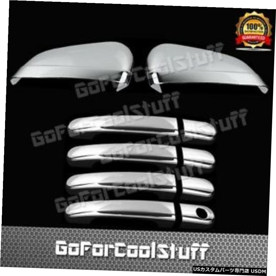 クロームメッキ Mercury Montego 05-07の場合4Drsハンドル（Psgkh + Mirror 2Pcクロームカバーなし） For Mercury Montego 05-07 4Drs Handle W/Out Psgkh+Mirror 2Pc Chrome Covers 【並行輸入品】