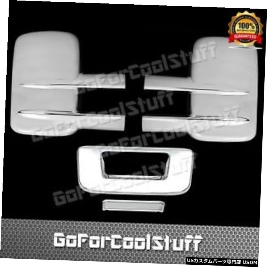 クロームメッキ 07-13シボレーシルバラード牽引ミラー+テールゲートW / O Psgkh +クロームカバー For 07-13 Chevy Silverado Towing Mirror+Tailgate W/O Psgkh+ Chrome Covers 【並行輸入品】
