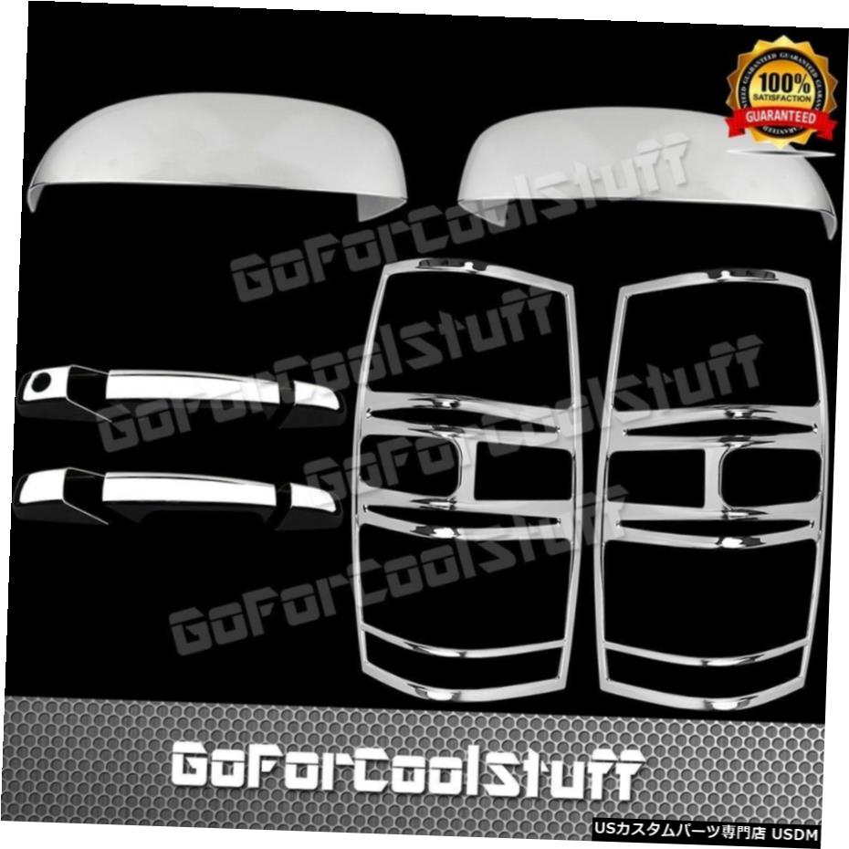 クロームメッキ Chevy Tahoe 2007-2014クロームアッパーミラー、2ドアハンドルテールライトカバー For Chevy Tahoe 2007-2014 Chrome Upper Mirror, 2 Door Handles Tail Lights Covers 【並行輸入品】