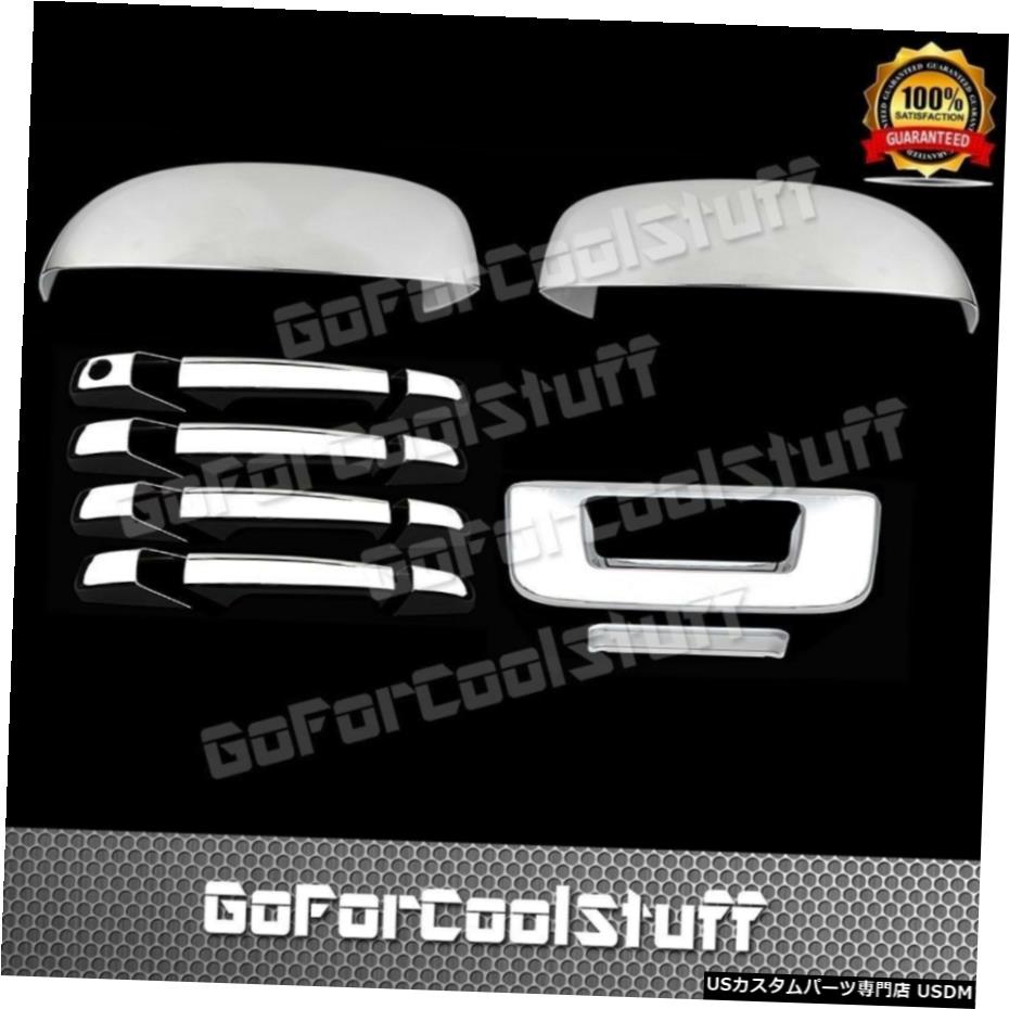 クロームメッキ 07-13シェビーシルバラードアッパーミラー+ 4Drsハンドル+テールゲートW / O Khクロームカバー For 07-13 Chevy Silverado Upper Mirror+4Drs Handle+Tailgate W/O Kh Chrome Covers 【並行輸入品】