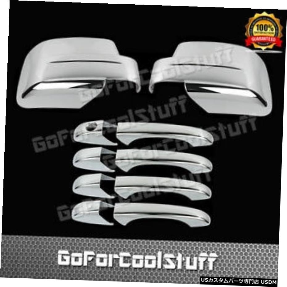 クロームメッキ ジープパトリオット08-124DrsハンドルなしPskh +フルミラー2Pcクロームカバー For Jeep Patriot 08-12 4Drs Handle W/O Pskh+Full Mirror 2Pc Chrome Covers 【並行輸入品】