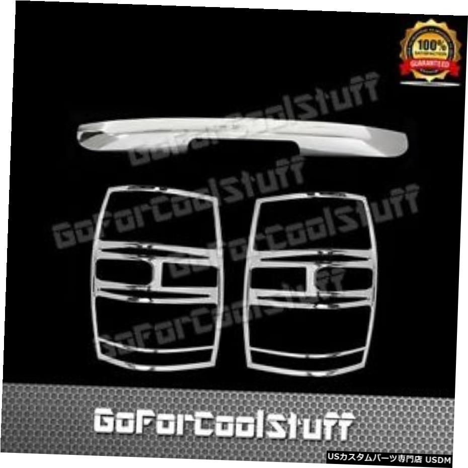 クロームメッキ 07-13シェビーサバーバンリアハッチテールゲート+テールライトクロームカバー腹筋 For 07-13 Chevy Suburban Rear Hatch Tailgate+Taillight Chrome Covers Abs 【並行輸入品】