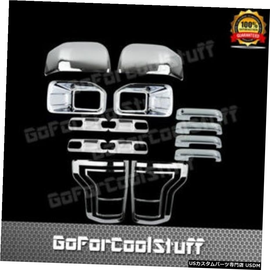 本店は クロームメッキ 15 16フォードf150フォグランプ ミラー 4ハンドル 4ドアプレート 2テールクロームカバー 15 16 Ford F150 Fog Lamp Mirror 4 Handle 4 Door Plate 2 Tail Chrome Cover World倉庫 店 国内配送 Www Toyotires Ca