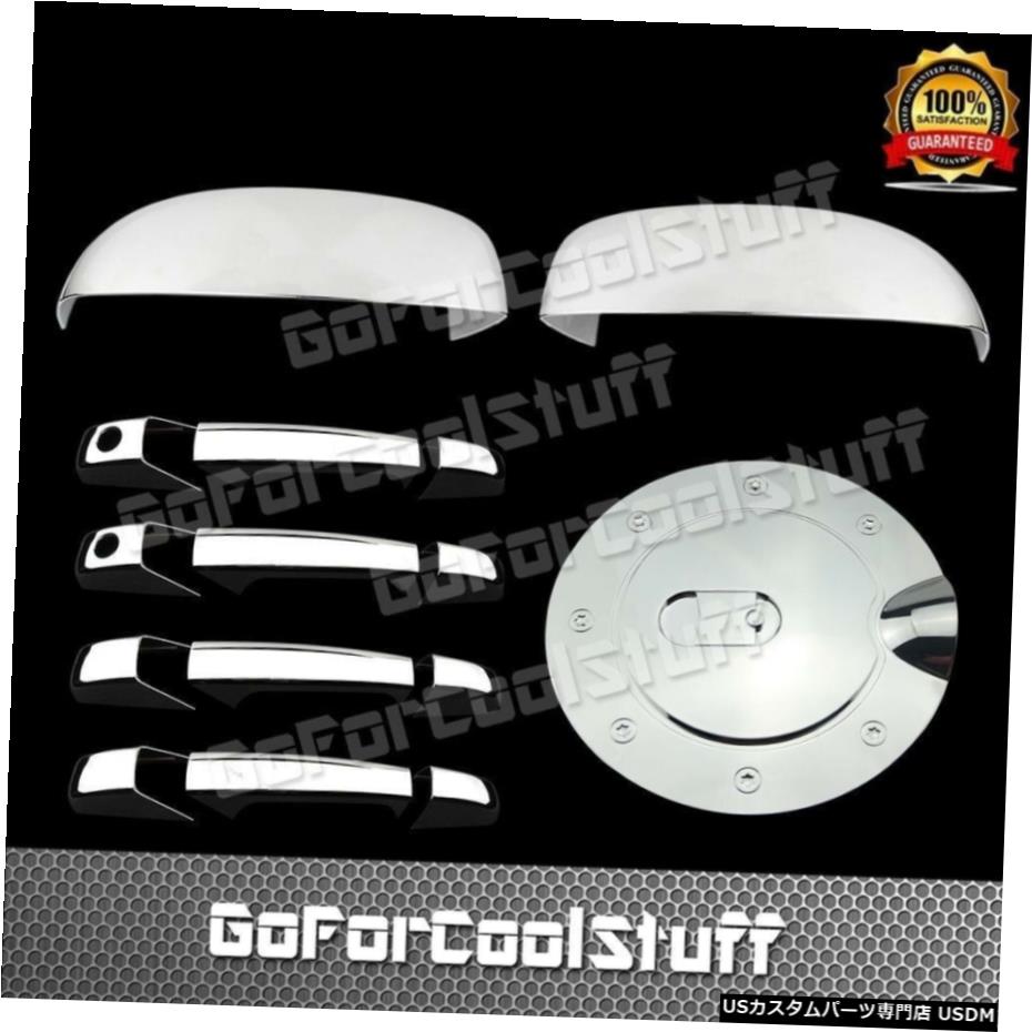 クロームメッキ フィット2007-2013シボレーシルバラードミラーカバー4ドアハンドルカバーガスカバー Fit 2007-2013 CHEVY Silverado Mirror Cover 4 Door Handle Cover GAS Cover 【並行輸入品】