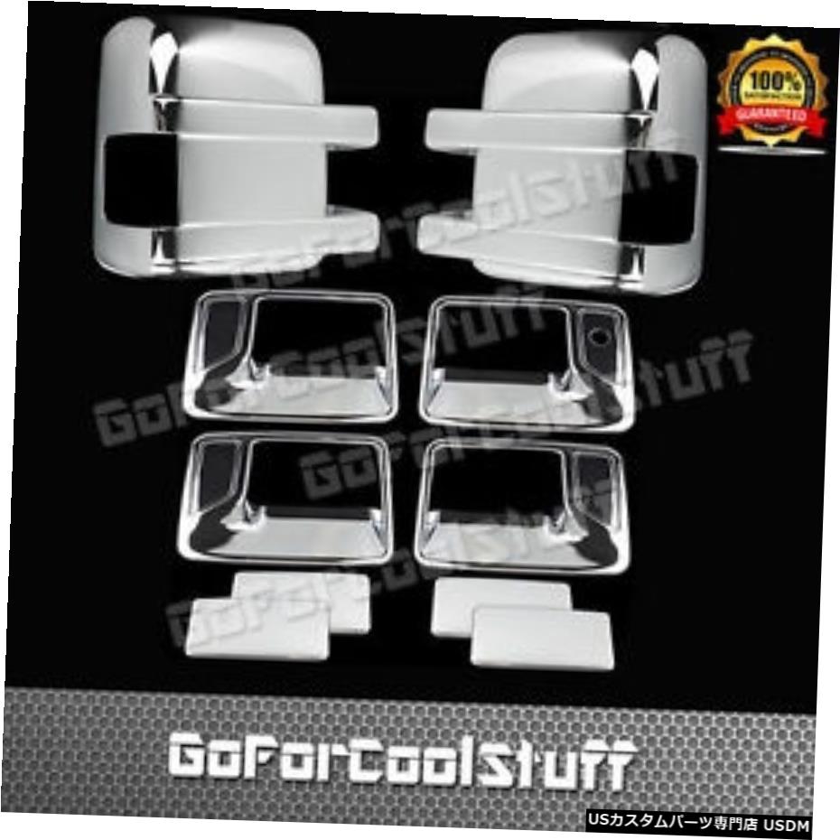 クロームメッキ FOR FORD F-250/350 08-16 4 DOOR handle w/o PSKH+Telescopic mirror CHROME COVERS 【並行輸入品】